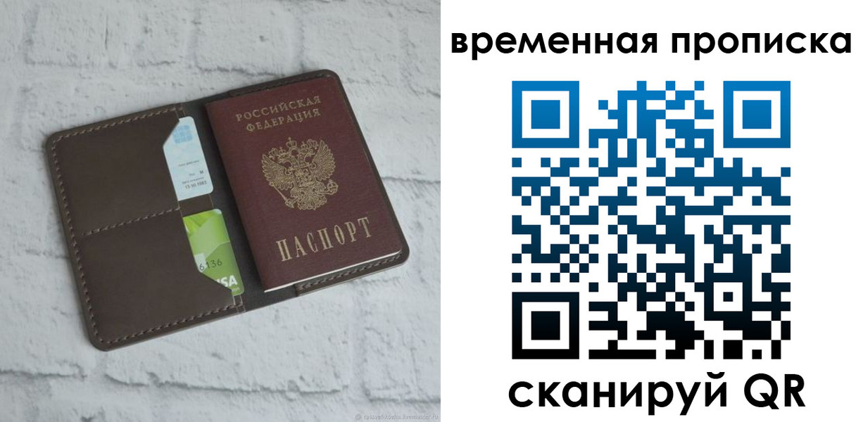 регистрация для дет. сада в Апрелевке