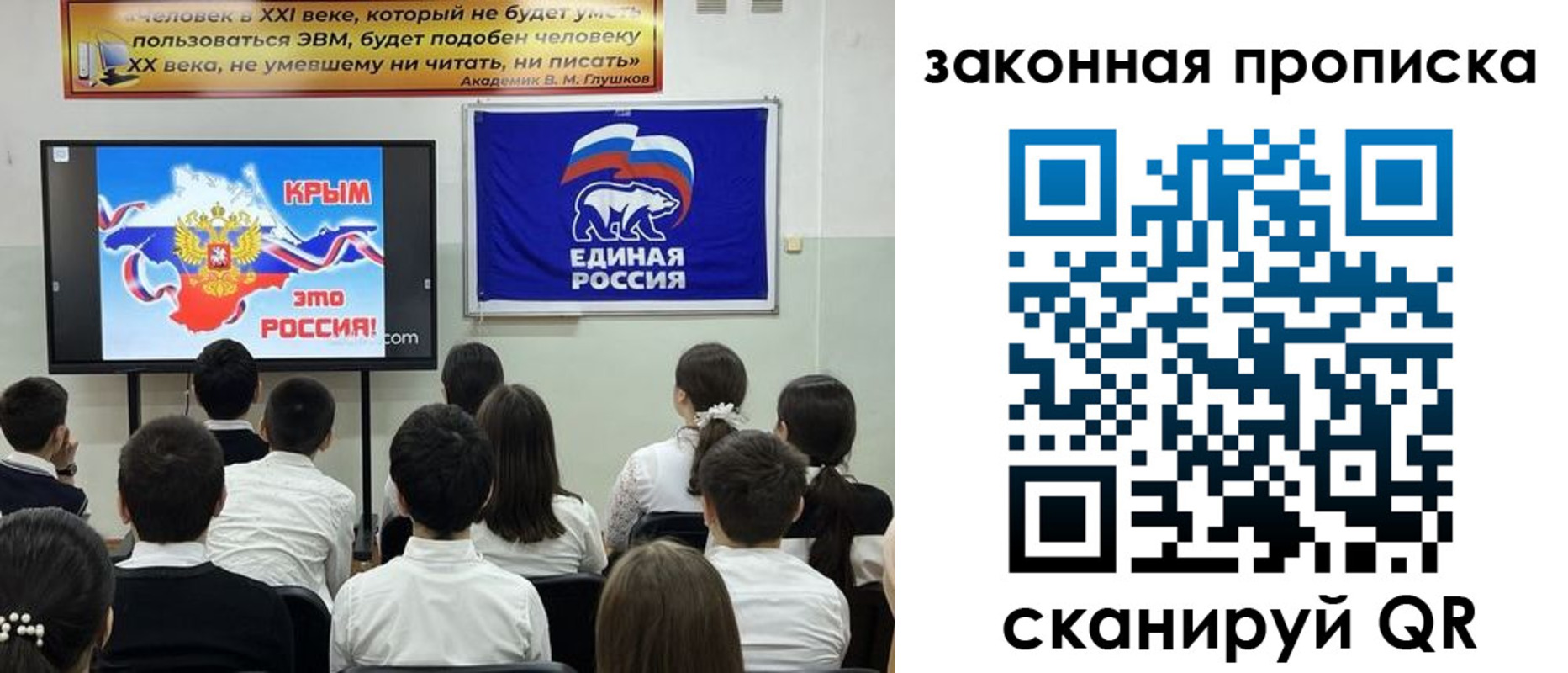 временная регистрация адрес в Апрелевке