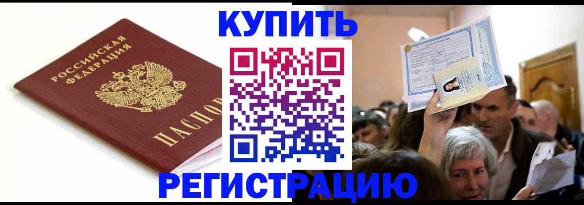 регистрация для школы в Апрелевке