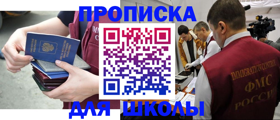 временная регистрация поиск в Апрелевке