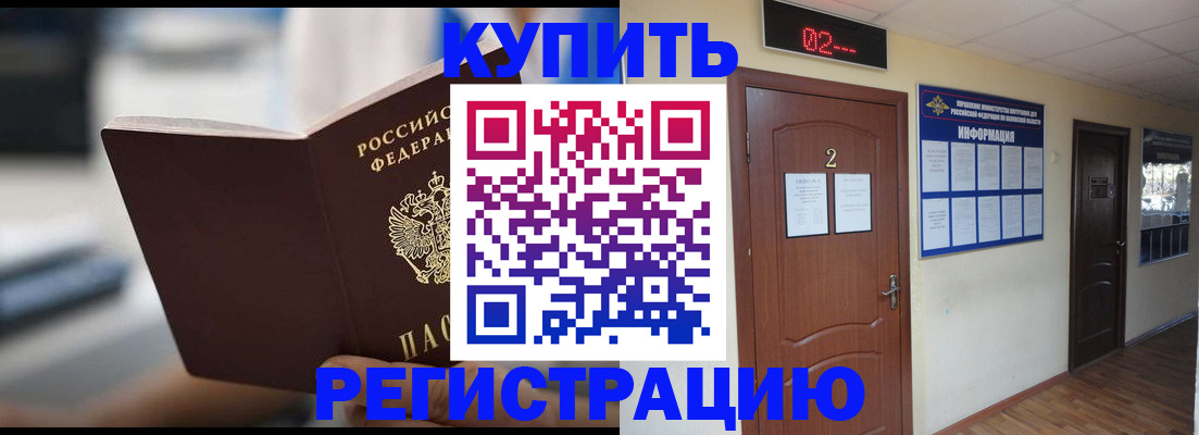 регистрация для школы в Апрелевке